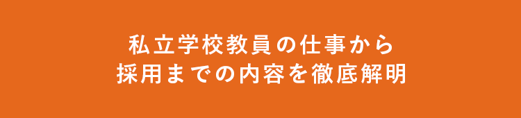 『月刊 教育養成セミナー 特別号』プレゼント！