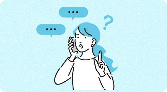 電話で相談