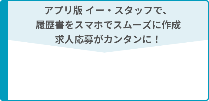 教員免許とは①：1種/2種・正式名称・履歴書の書き方 | 教員採用