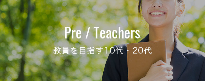 Pre / Teachers