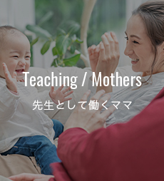 Teaching / Mothers