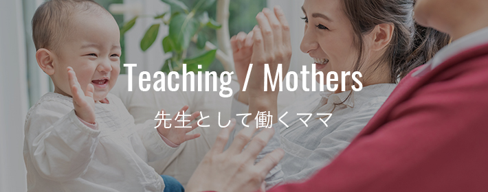 Teaching / Mothers