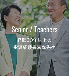 Senior / Teachers