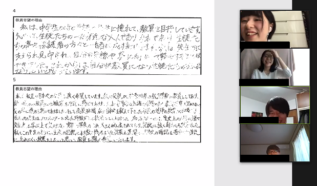 トップネット私学教員養成所 東京会場 第期 採用対策講座リポート 教員採用 教員募集のe Staff