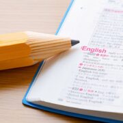英語教師になりたい